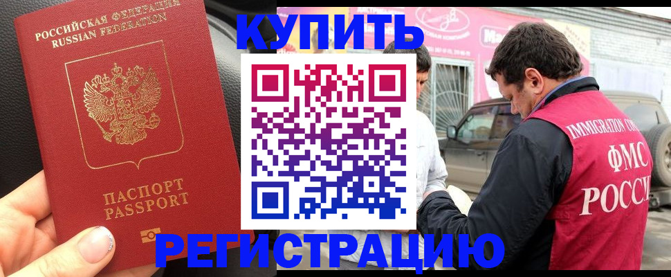 форма 3 в Десногорске