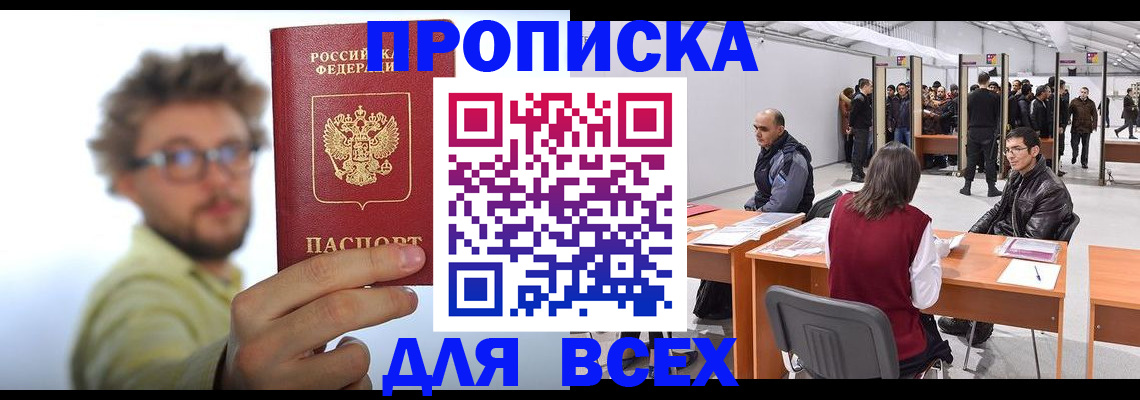 регистрация для дет. сада в Десногорске